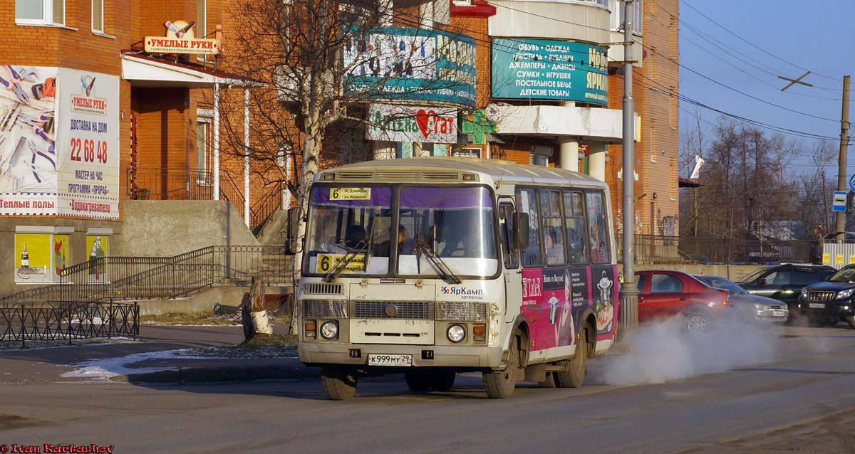 Архангельская область, ПАЗ-32054 № 4202