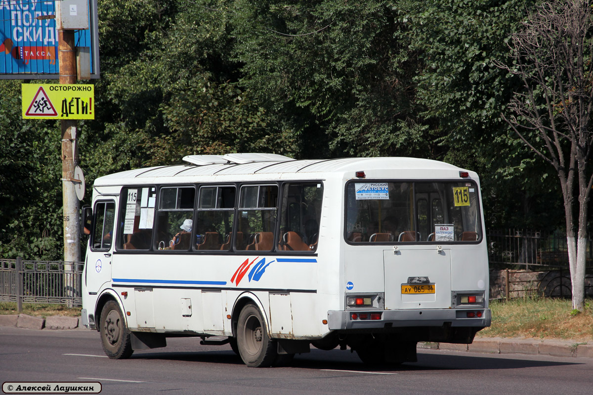 Воронежская область, ПАЗ-4234 № 36