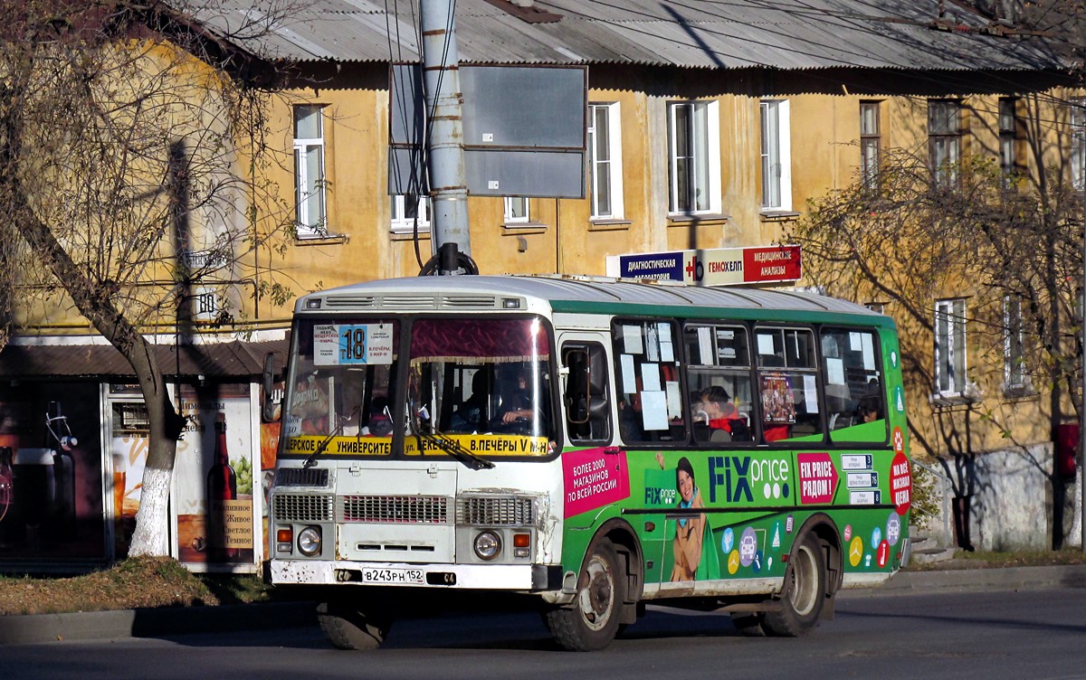 Нижегородская область, ПАЗ-32054 № В 243 РН 152