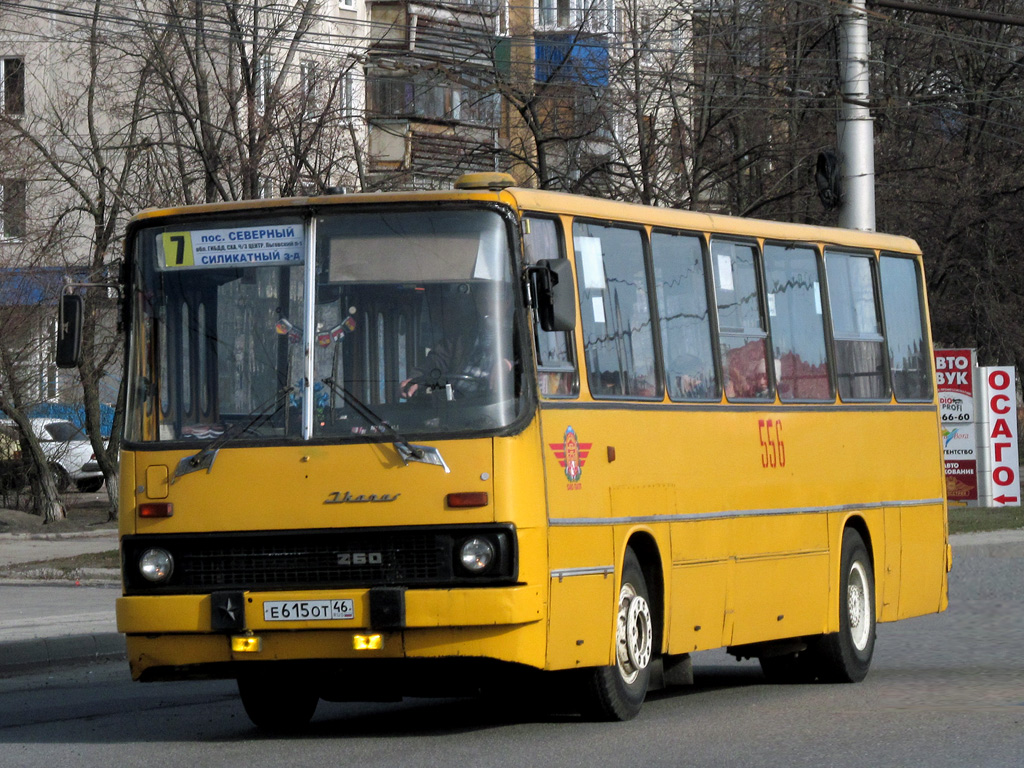 Курская область, Ikarus 260.02 № Е 615 ОТ 46