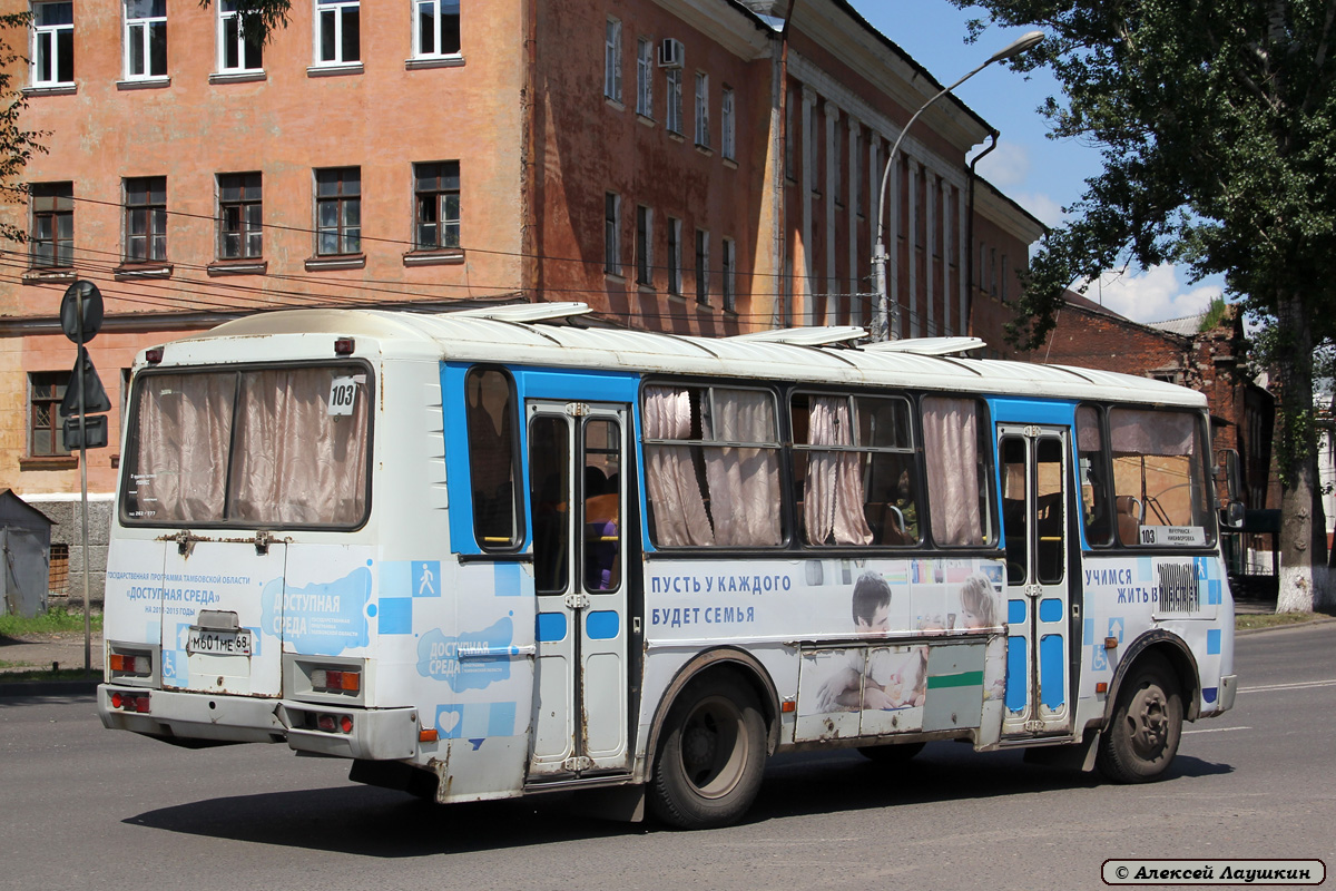 Тамбовская область, ПАЗ-4234 № М 601 МЕ 68