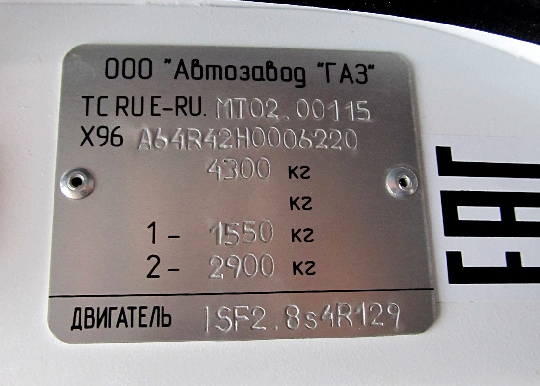 Калининградская область, ГАЗ-A64R42 Next № Р 347 ХВ 39