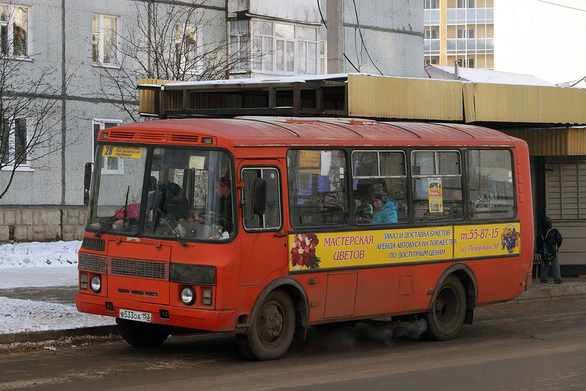 Коми, ПАЗ-32054 № В 533 ОА 152