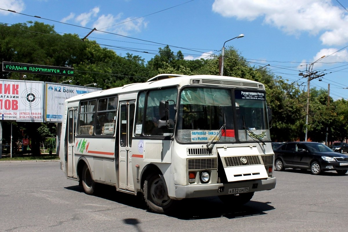 Автобус на черкесск сегодня. Черкесск ПАЗ. ПАЗ 32054-07 Туапсе. Автобус Черкесск. Псыжский автобус.