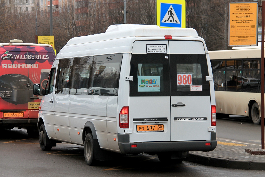 Moscow region, Luidor-223229 (MB Sprinter Classic) # 1052