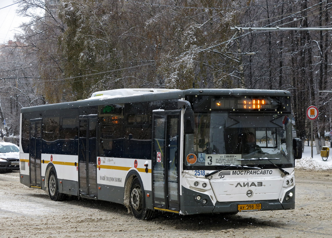 Московская область, ЛиАЗ-5292.22 (2-2-2) № 2518