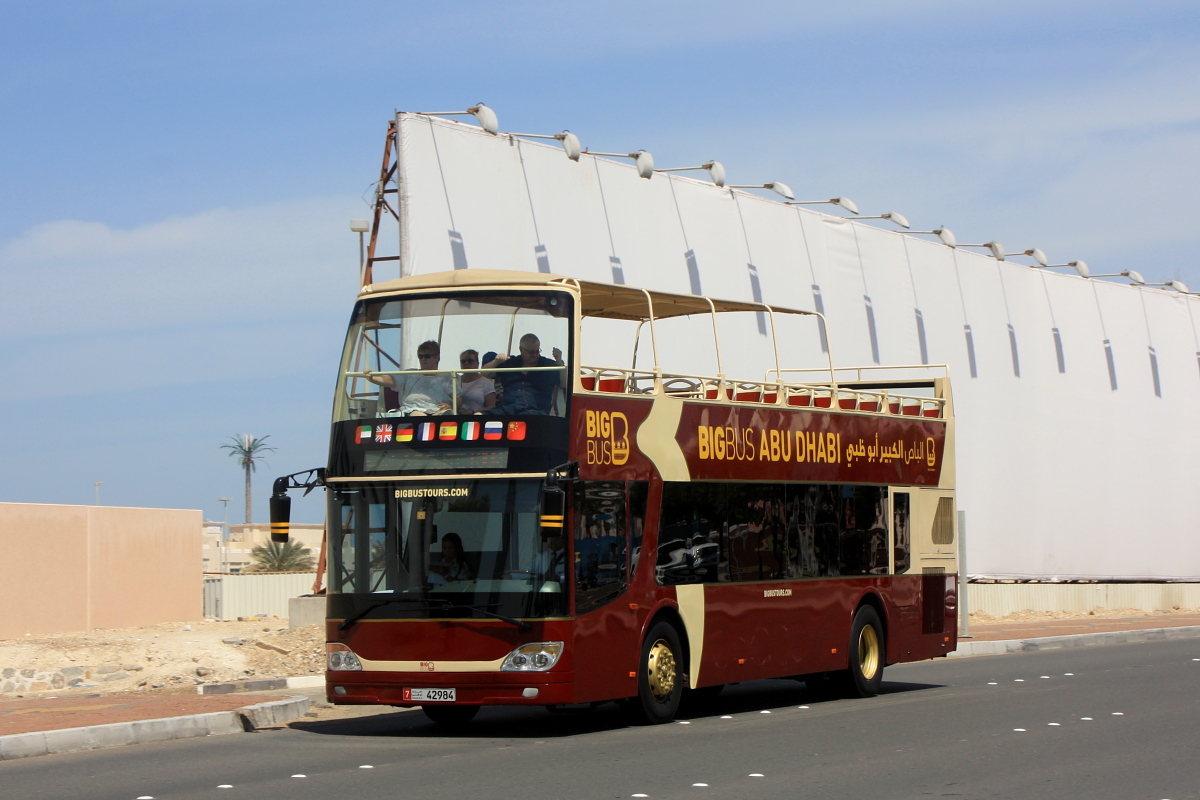 ОАЭ, Ankai HFF6110GS-1 № L104