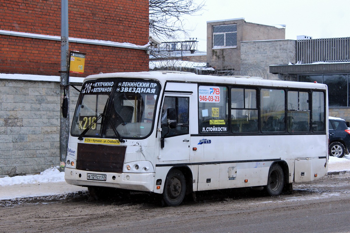 Автобус 216а. Маршрутка 216. 205 Автобус СПБ. Автобус 216 СПБ. 216.