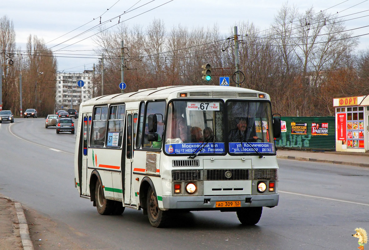 Нижегородская область, ПАЗ-32054 № АО 309 52