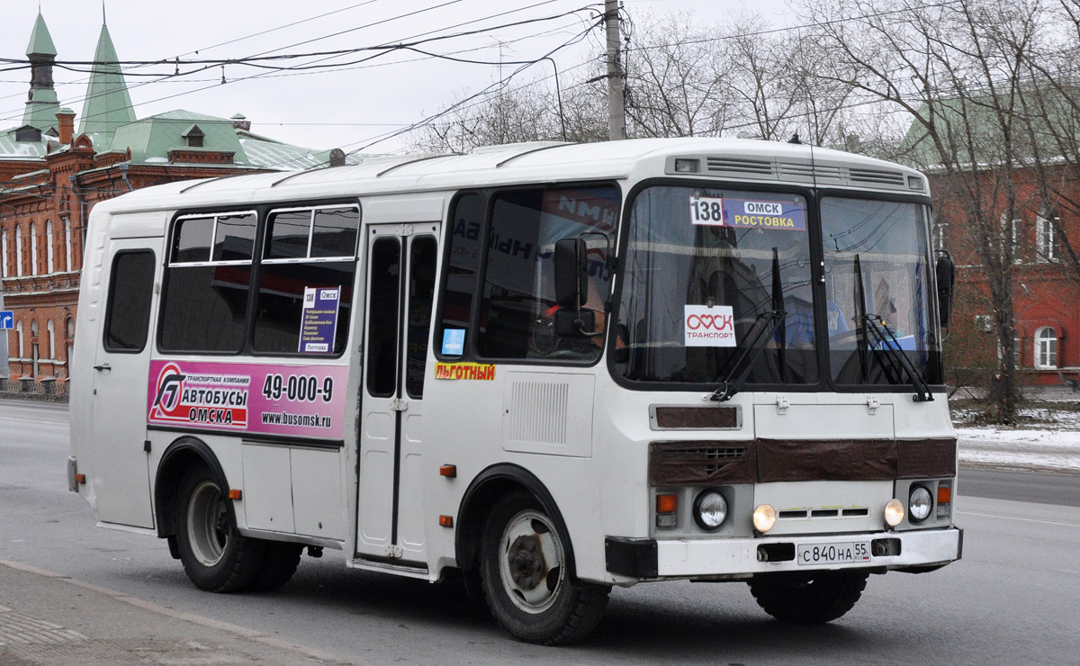 Бус55 омск маршрут