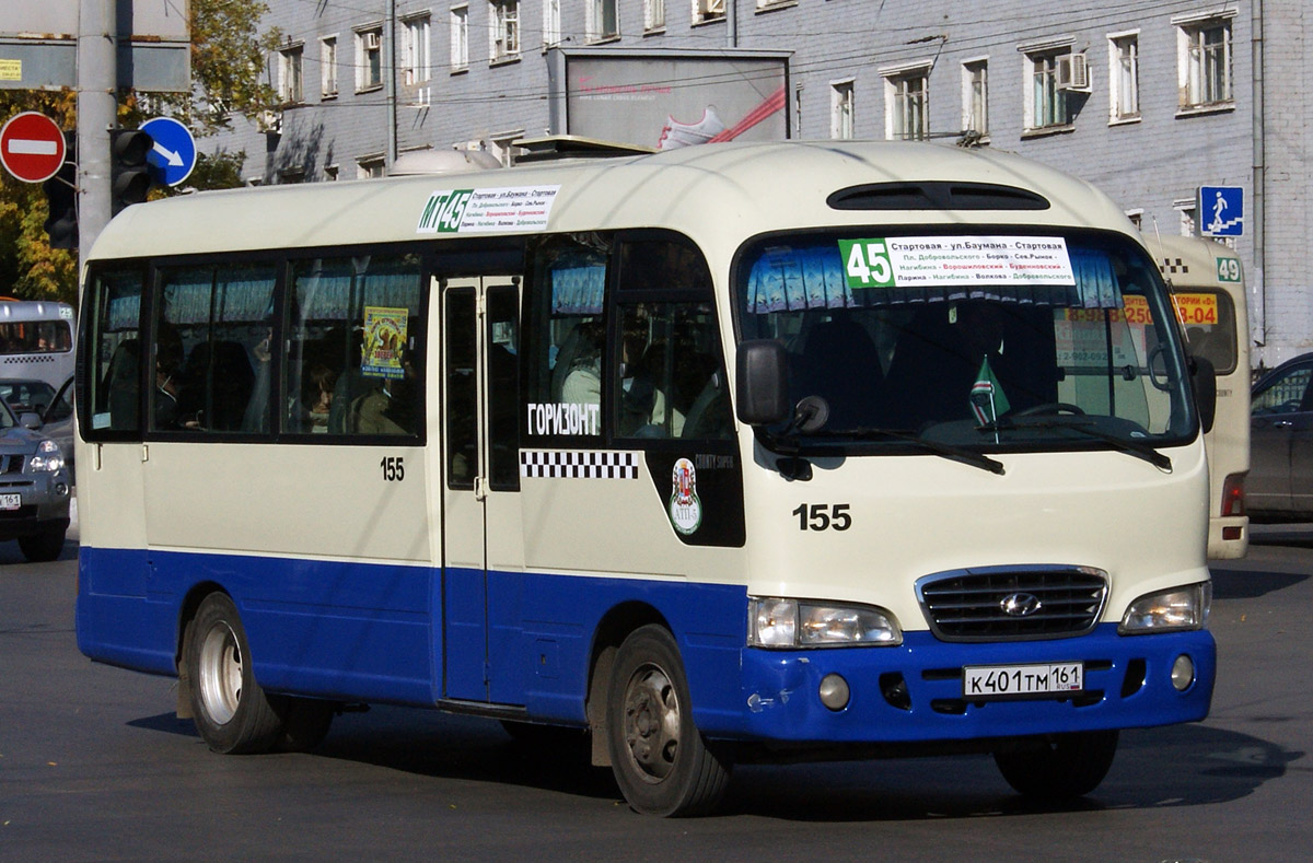 Ростовская область, Hyundai County Deluxe № 155