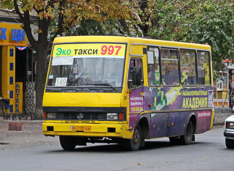 Одесская область, БАЗ-А079.14 "Подснежник" № BH 2170 AA