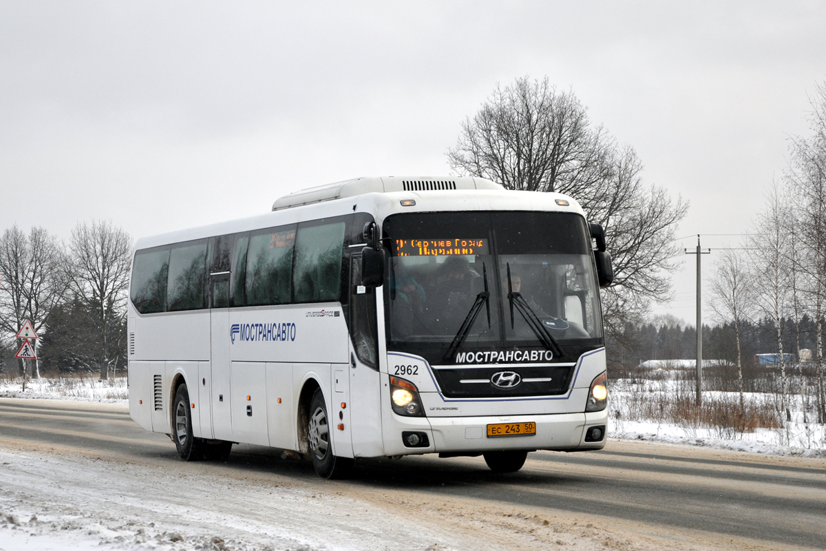 Московская область, Hyundai Universe Space Luxury № 2962
