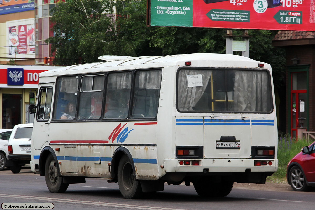 Воронежская область, ПАЗ-32054 № Р 874 ХС 36