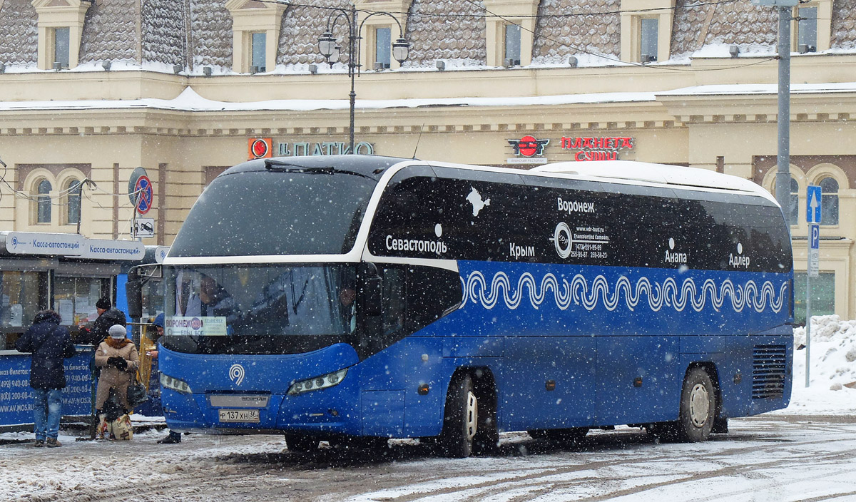 Воронежская область, Neoplan P14 N1216HD Cityliner HD № Р 137 ХН 36 — Фото  — Автобусный транспорт