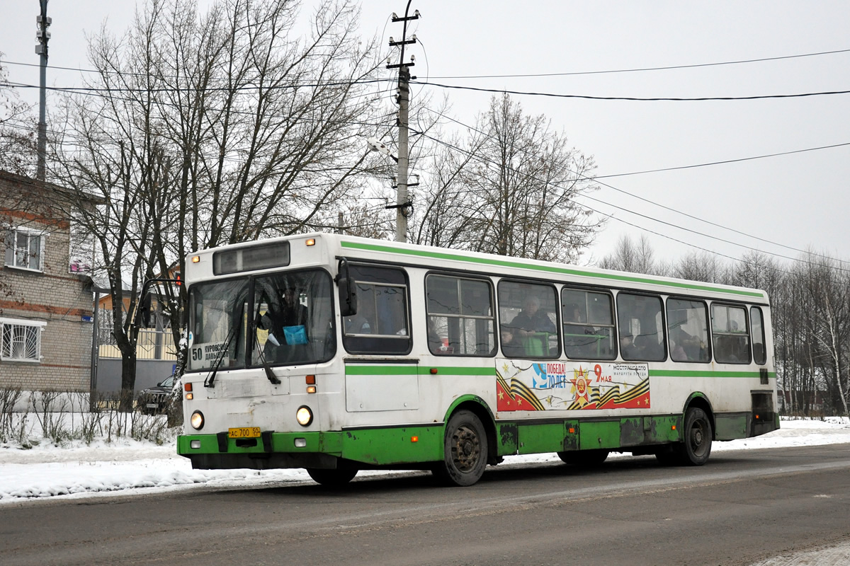 Московская область, ЛиАЗ-5256.25 № 390