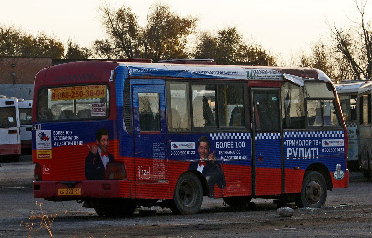 Ростовская область, Hyundai County SWB C08 (РЗГА) № 002181