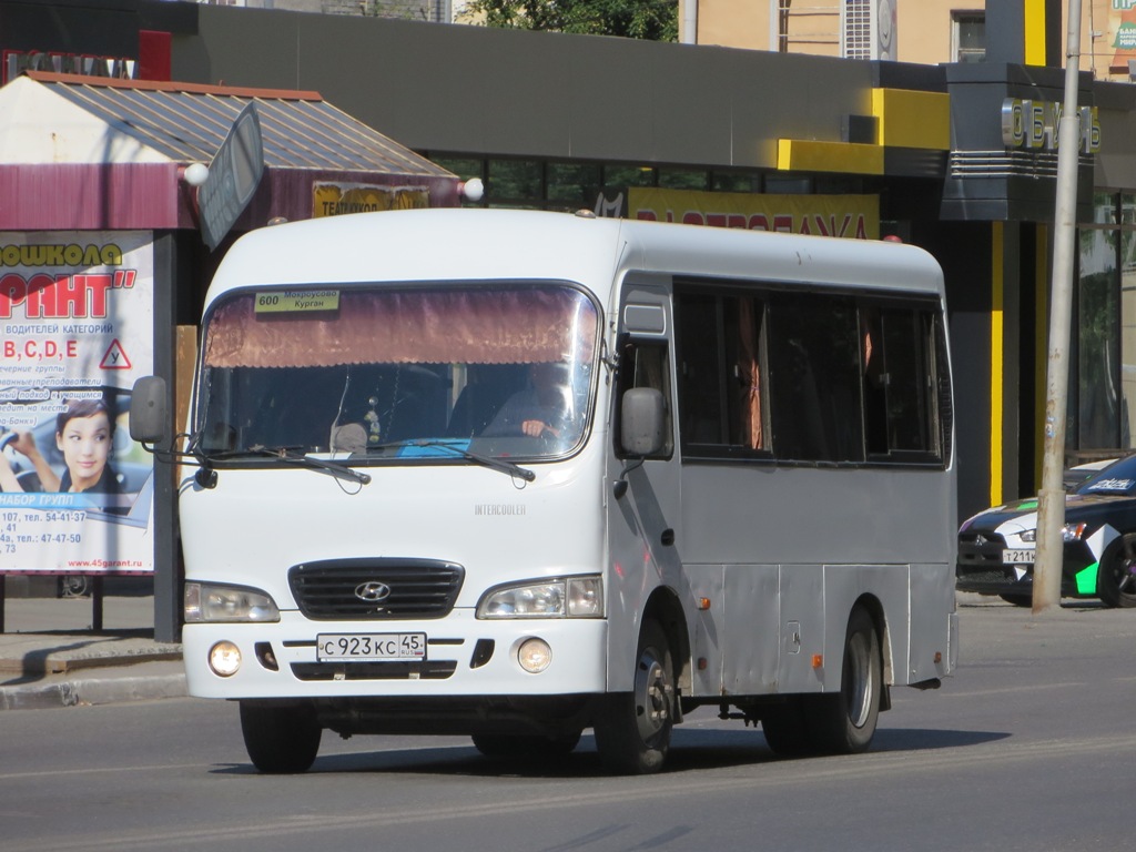 Курганская область, Hyundai County SWB C08 (РЗГА) № С 923 КС 45