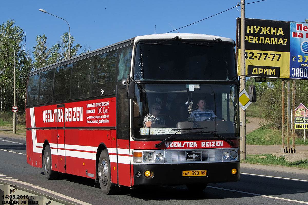 Московская область, Van Hool T815 Acron № АВ 390 50