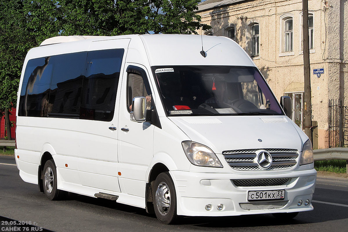 Владимирская область, Универсал-НН (Mercedes-Benz Sprinter) № С 501 КХ 33