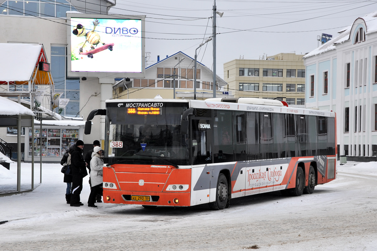 Московская область, ГолАЗ-622810-10 № 2714