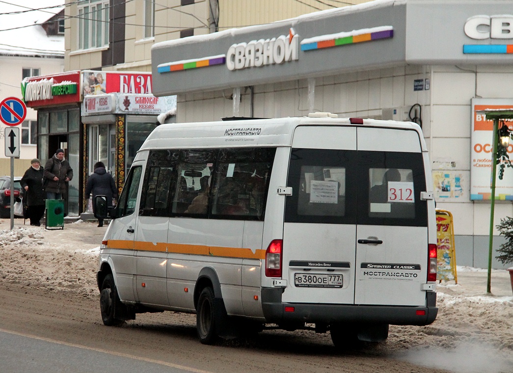 Московская область, Луидор-223203 (MB Sprinter Classic) № 9018