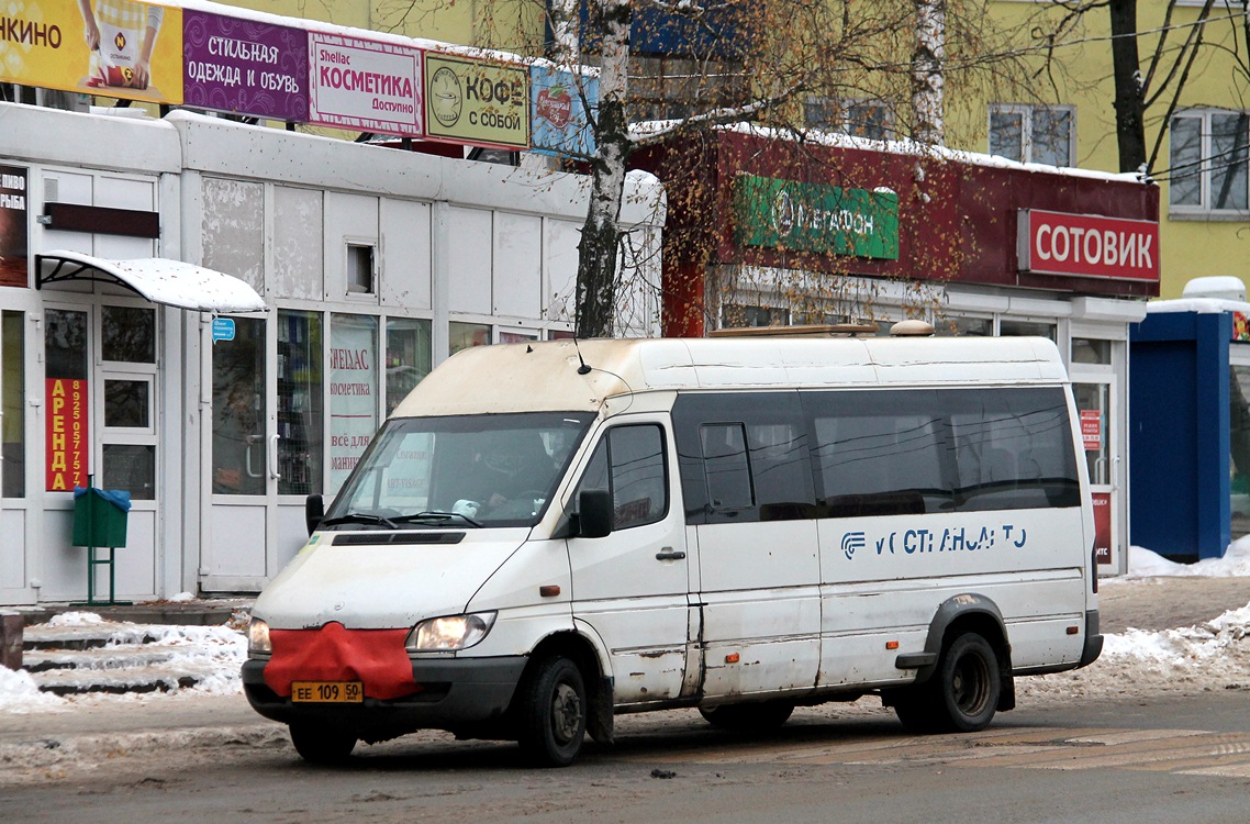 Московская область, Самотлор-НН-323760 (MB Sprinter 413CDI) № 0470