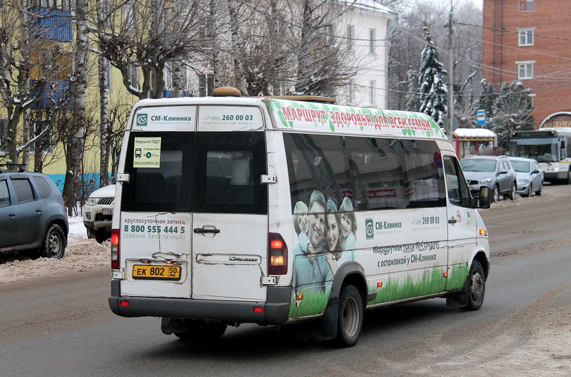 Московская область, Самотлор-НН-323760 (MB Sprinter 413CDI) № 0399