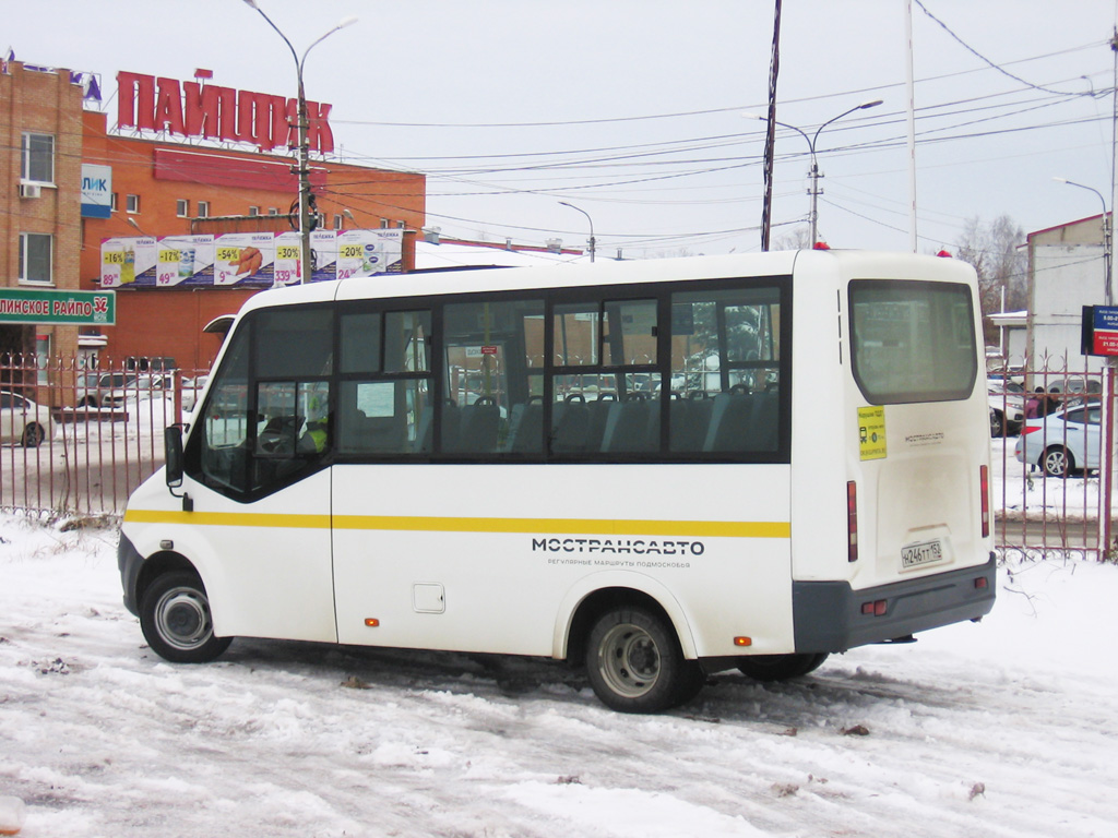 Московская область, ГАЗ-A64R42 Next № 0700