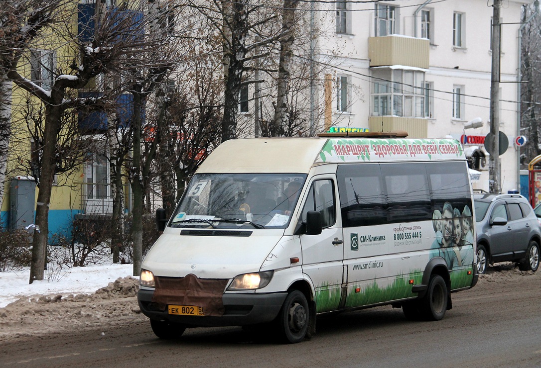 Московская область, Самотлор-НН-323760 (MB Sprinter 413CDI) № 0399