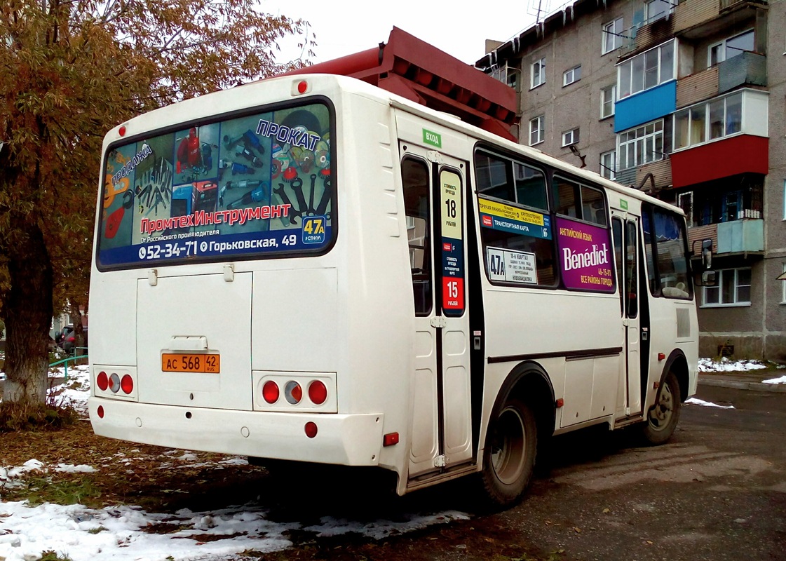 Кемеровская область - Кузбасс, ПАЗ-32054 № АС 568 42