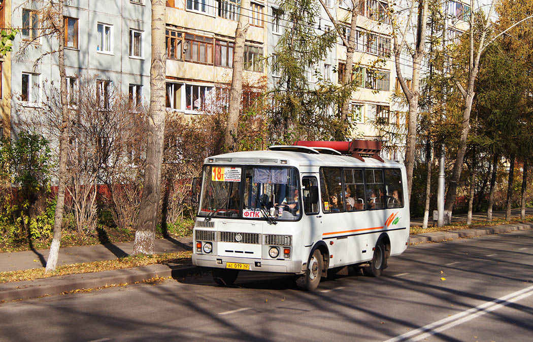 Кемеровская область - Кузбасс, ПАЗ-32054 № 265