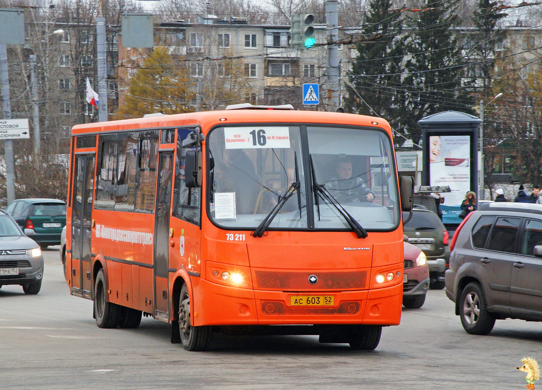 Нижегородская область, ПАЗ-320414-05 "Вектор" (1-2) № 73211