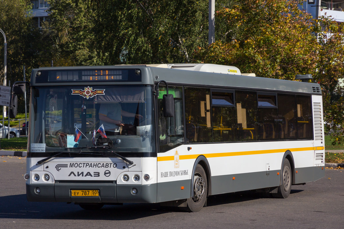 Маршрутка и автобус дмитров. Автовокзал Дмитров автобус 401. Автобус 401 Дмитров-Алтуфьево. Маршрут 401 автобуса Дмитров Алтуфьево. 401 Автобус Дмитров Москва.