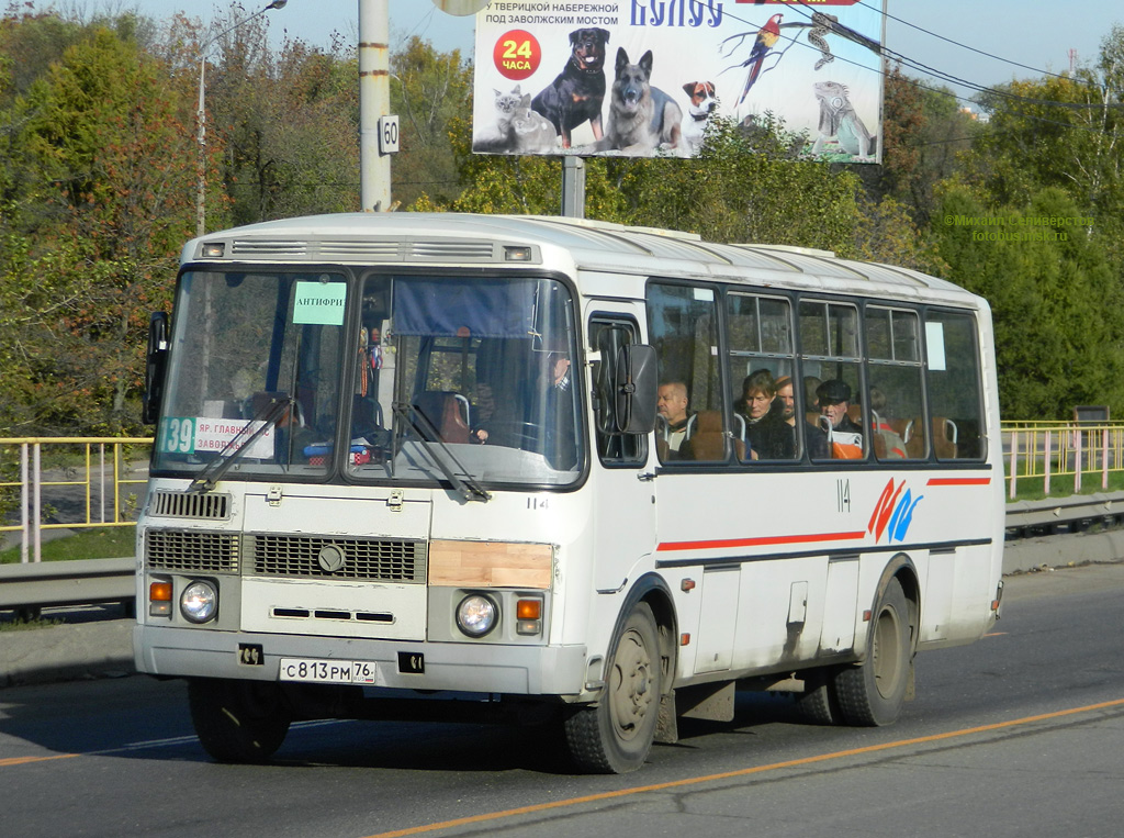 Jaroszlavli terület, PAZ-4234 sz.: 114