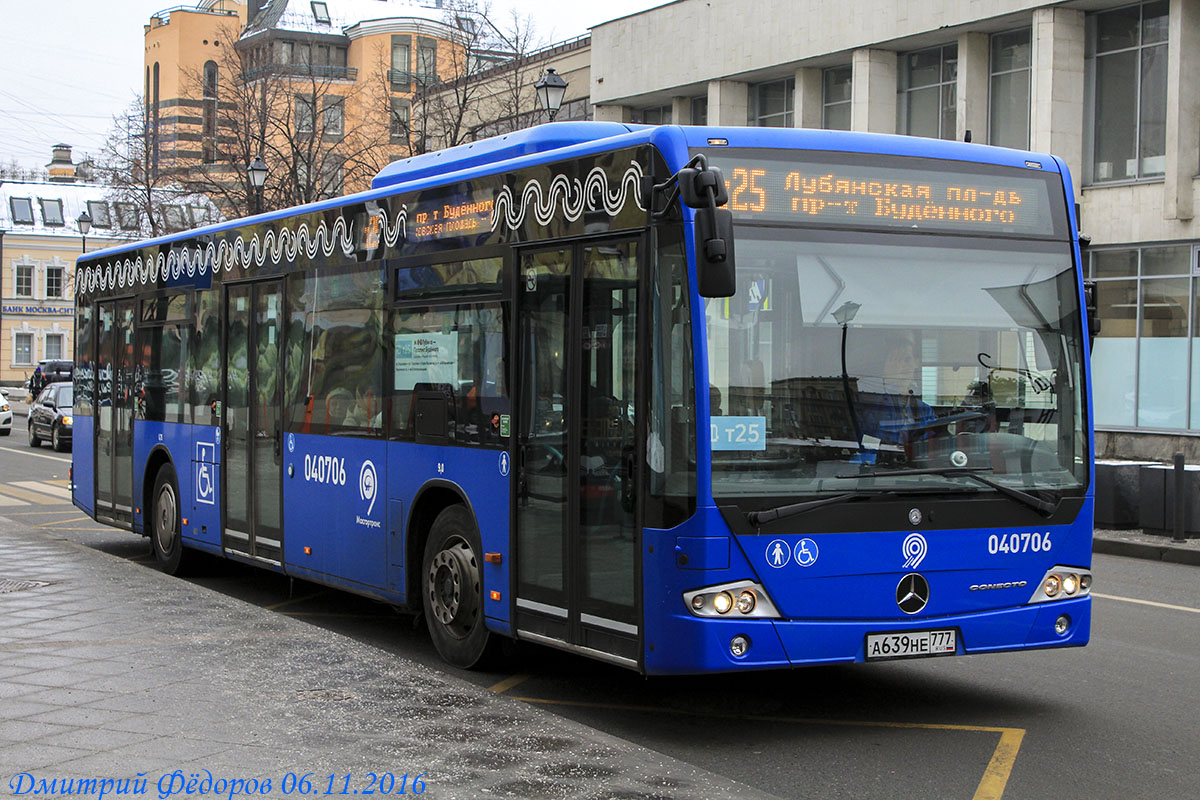 Москва, Mercedes-Benz Conecto II № 040706