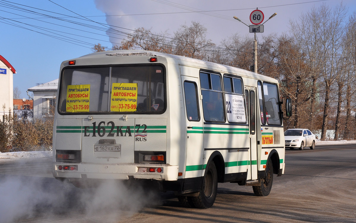 Омская область, ПАЗ-32053 № 2883