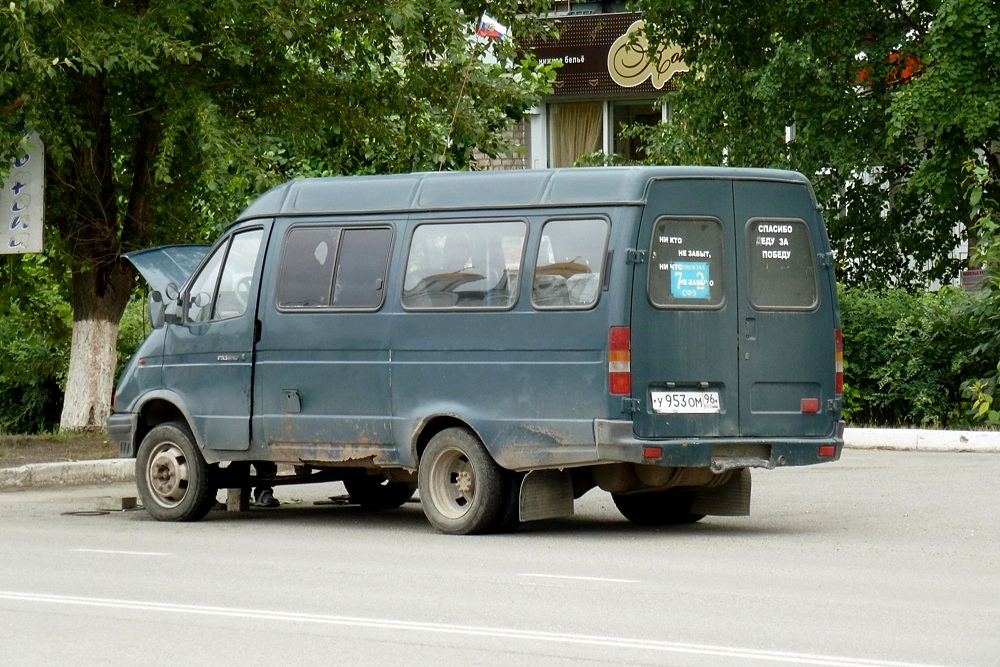 Свердловская область, ГАЗ-322132 (XTH, X96) № У 953 ОМ 96