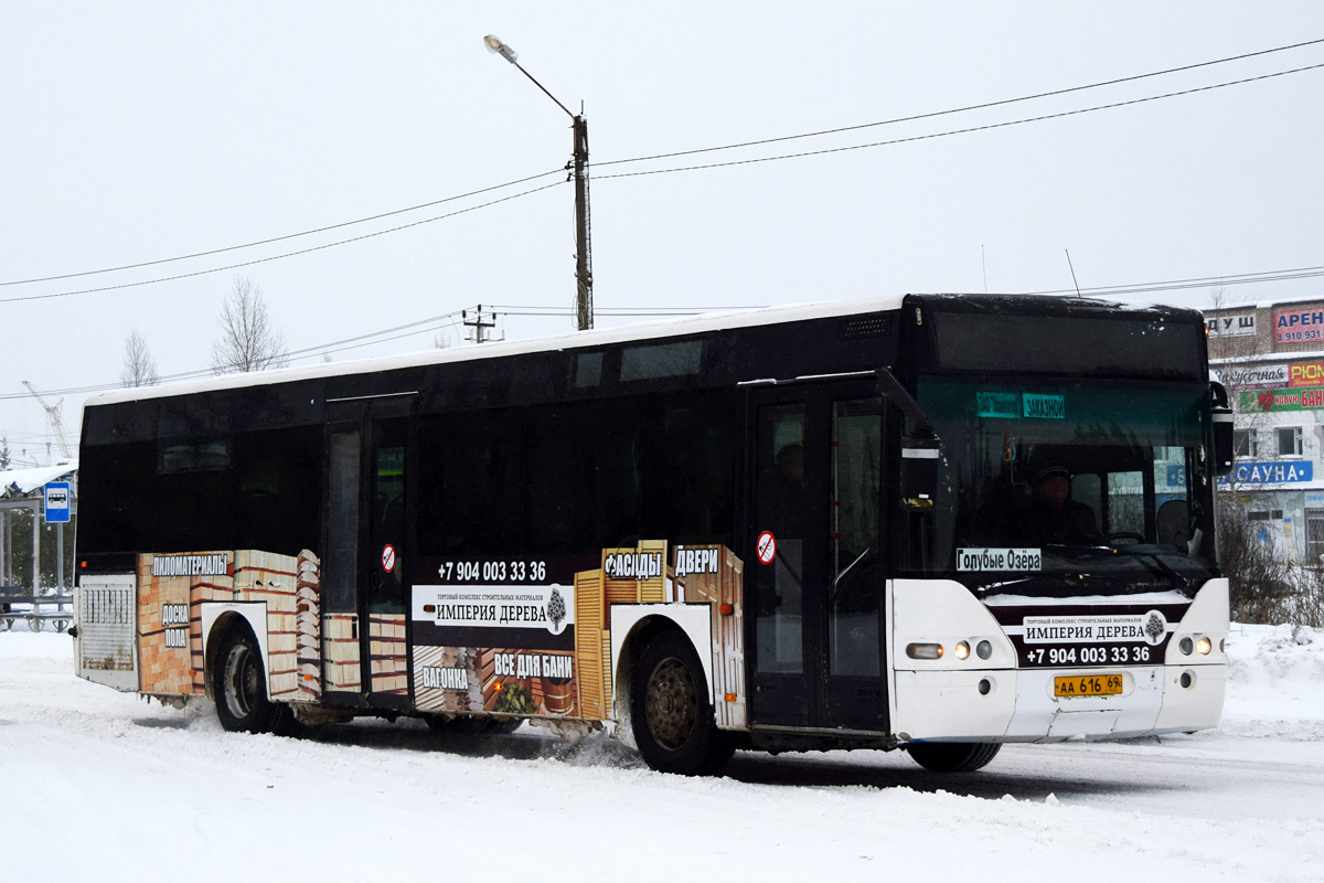 Тверская область, Neoplan N4416 Centroliner № АА 616 69