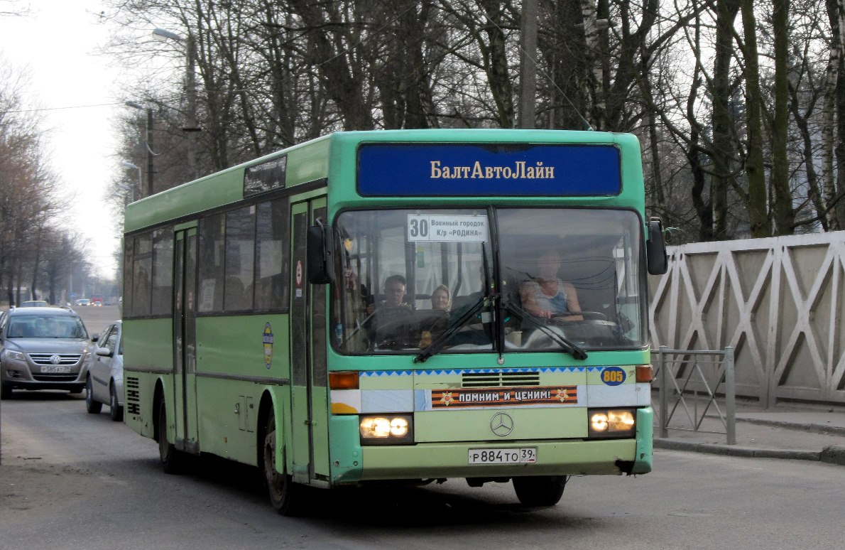 Калининградская область, Mercedes-Benz O405 № 805