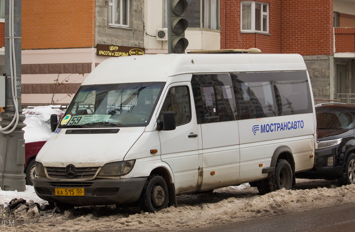 Московская область, Самотлор-НН-323760 (MB Sprinter 413CDI) № 0419