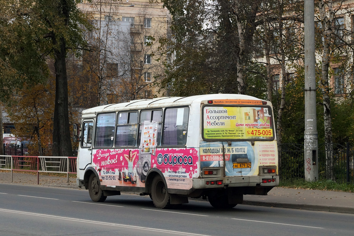 Архангельская область, ПАЗ-32054 № АС 879 29