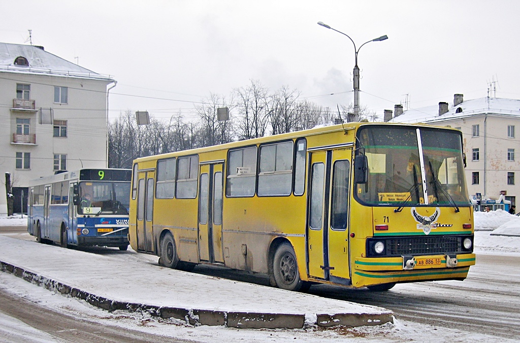 Новгородская область, Ikarus 263.00 № 71