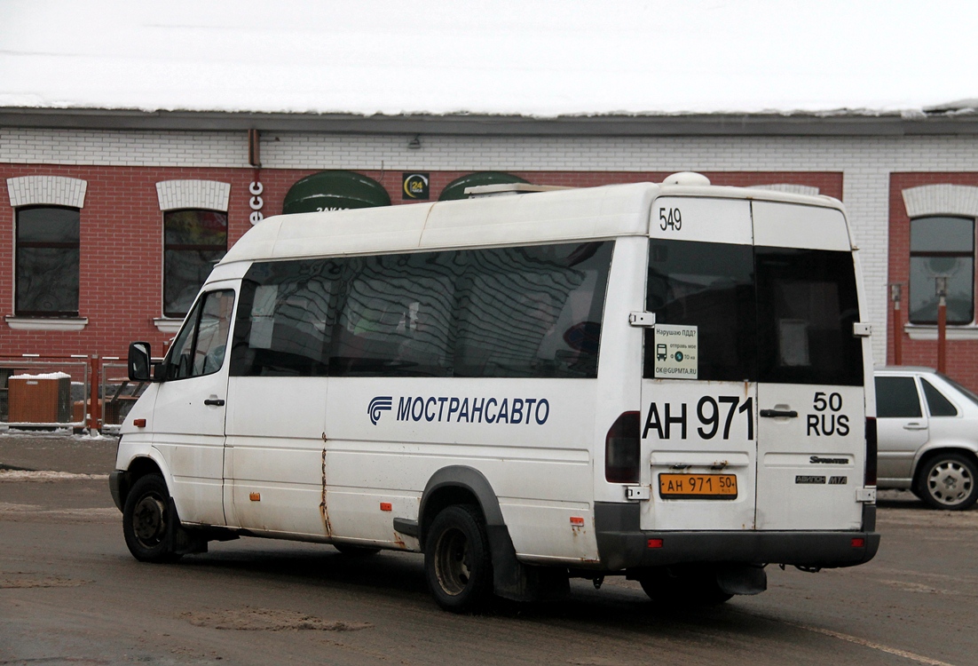 Московская область, Самотлор-НН-323760 (MB Sprinter 413CDI) № 0549