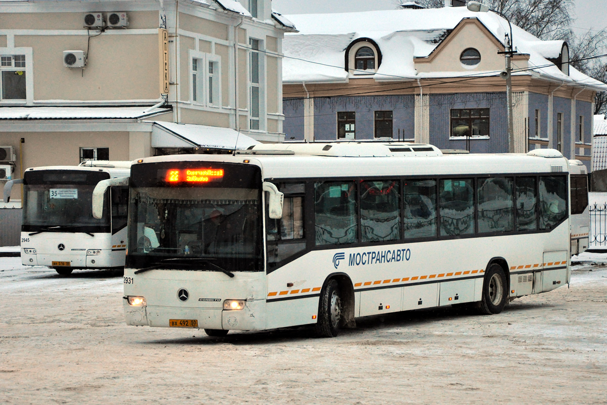 Московская область, Mercedes-Benz O345 Conecto H № 2931
