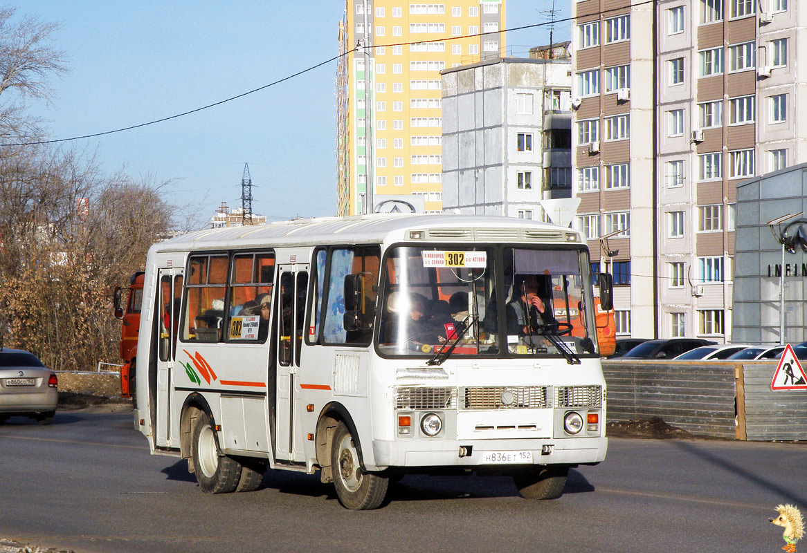 Нижегородская область, ПАЗ-32054 № Н 836 ЕТ 152