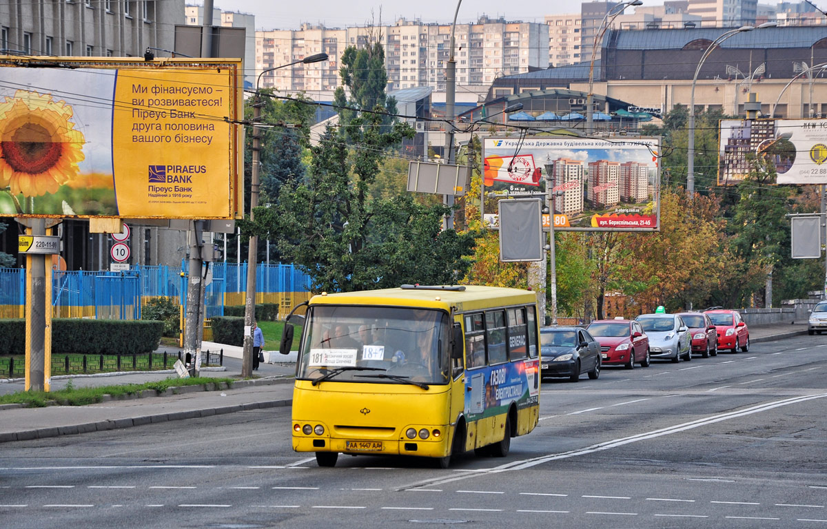 Киев, Богдан А09202 (ЛуАЗ) № 8824