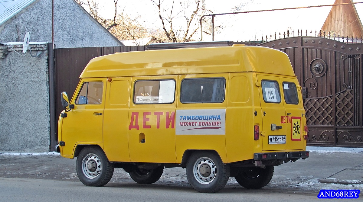 Тамбовская область, Автодом-19728 (УАЗ-3962) № Н 715 УА 68