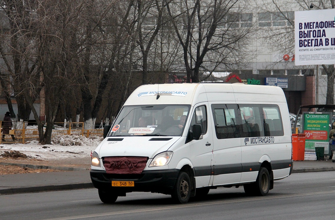 Московская область, Луидор-22340C (MB Sprinter 515CDI) № 1017