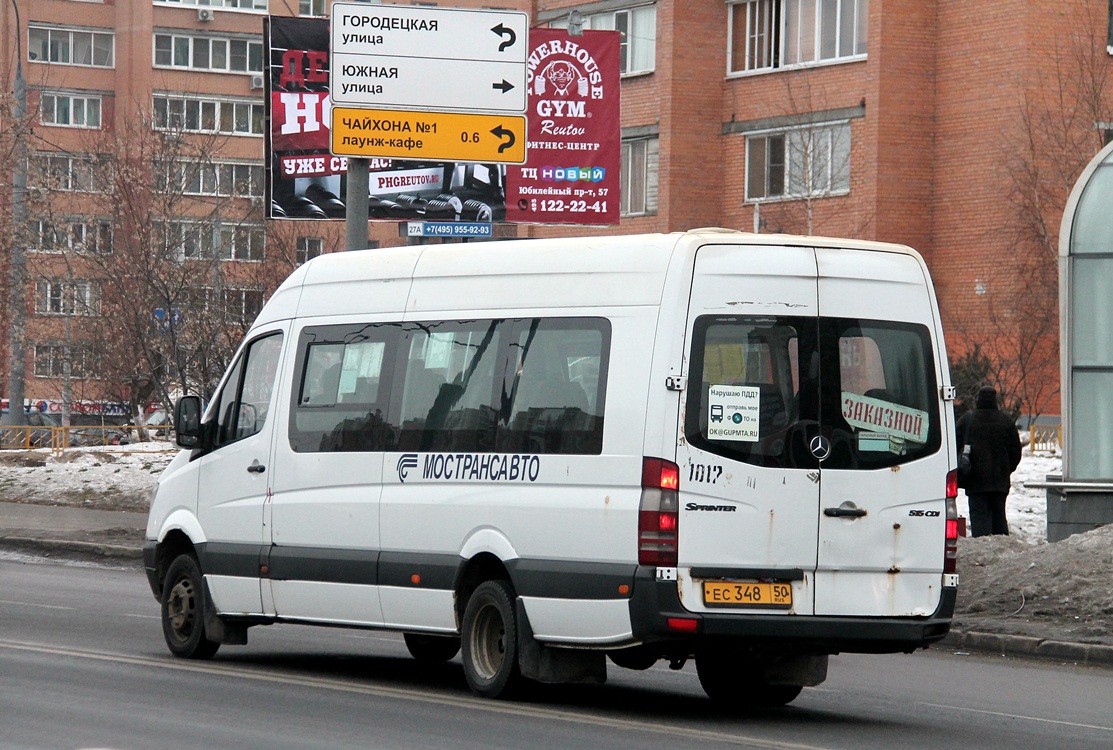 Московская область, Луидор-22340C (MB Sprinter 515CDI) № 1017